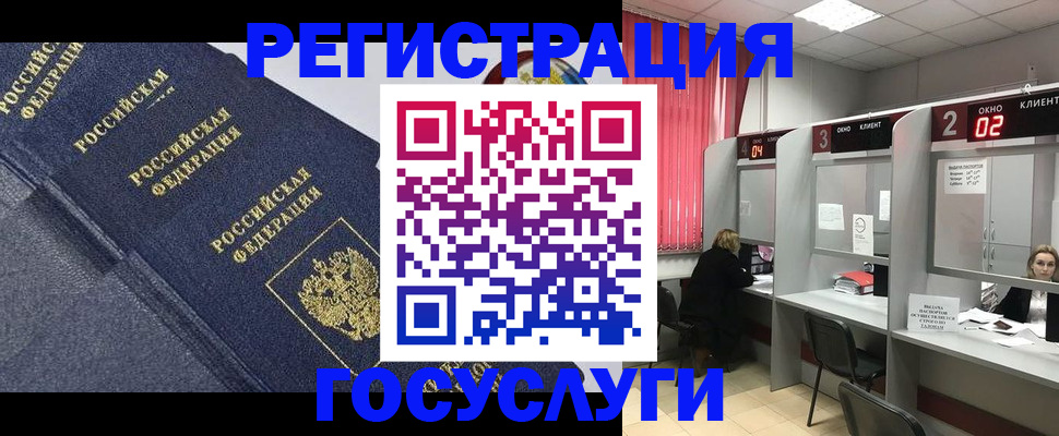 временная регистрация гарантия в Вязниках