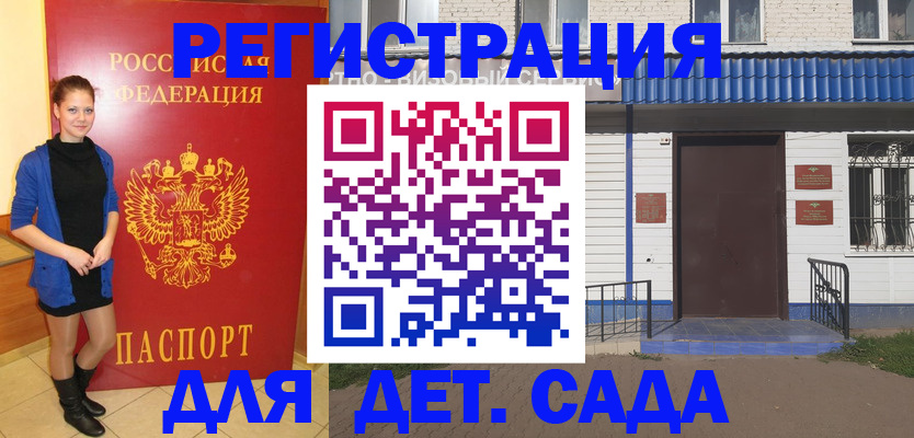 прописка законно в Вязниках